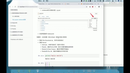 4天快速入门Python数据挖掘