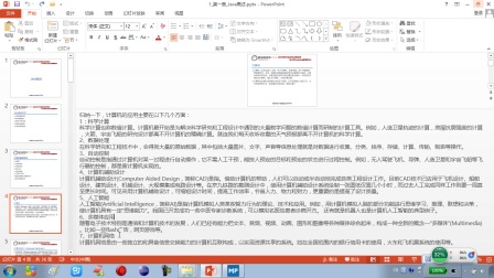 Java小白<em>入门</em>到精通经典教程