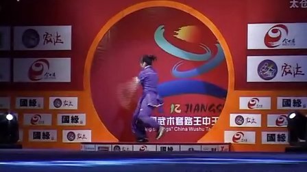 2012年中国武术套路王中王争霸赛（高淳）