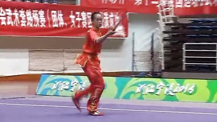 第十二届全运会武术套路预赛 女子赛区 女子器械