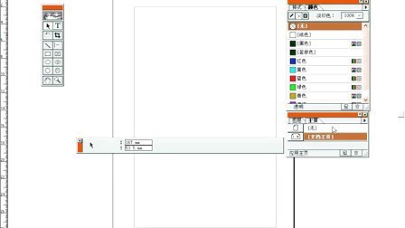 PageMaker视频教程