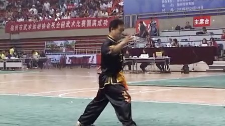 2013年全国传统武术比赛暨农民武术比赛 男子器械