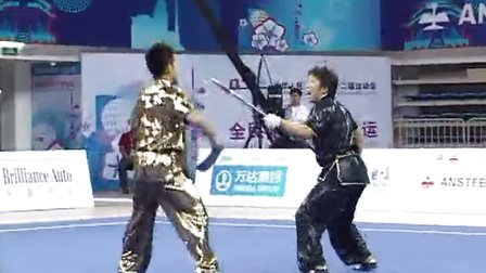 第十二届全运会武术套路比赛对练项目