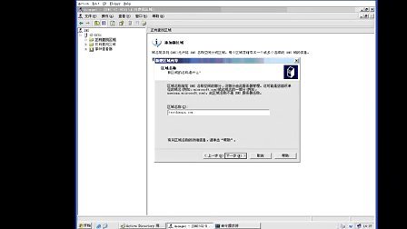 Microsoft TechNet中文网络广播