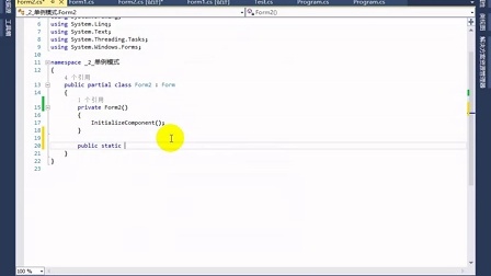 .Net基础视频教程之17-委托、XML
