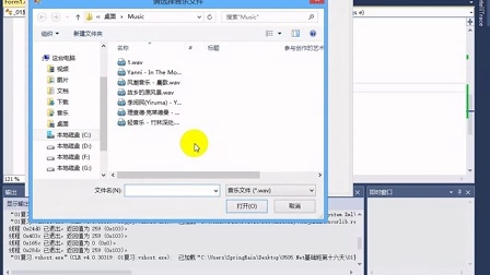 .Net基础视频教程之12-多线程和Socket网络编程
