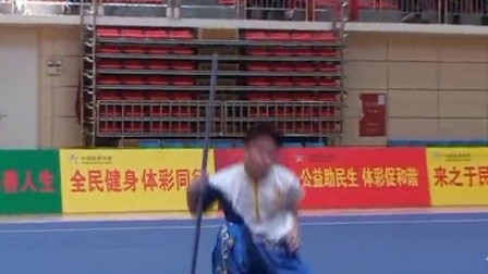 2014年全国武术套路冠军赛（传统项目）男子器械