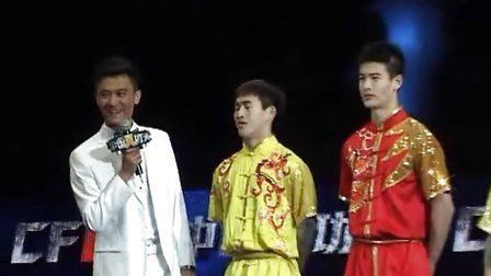 2013年全国武术对练大奖赛 男子项目