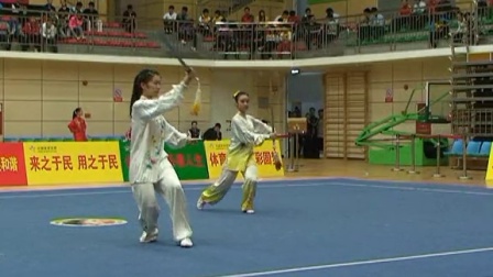2014年全国武术套路冠军赛（传统项目）女子太极项目