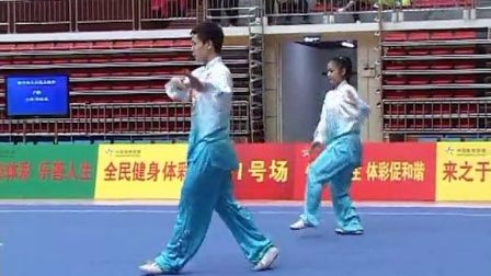 2014年全国武术套路锦标赛（传统项目）集体项目