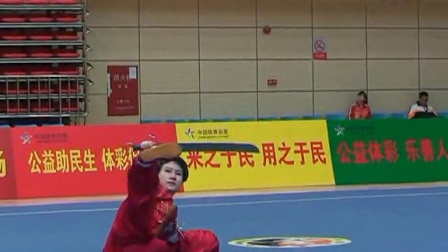 2014年全国武术套路冠军赛（传统项目）女子器械