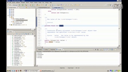 Java 常用对象API Collections和Arrays