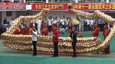 2014年第十一届全国武术之乡武术套路比赛 女子项目