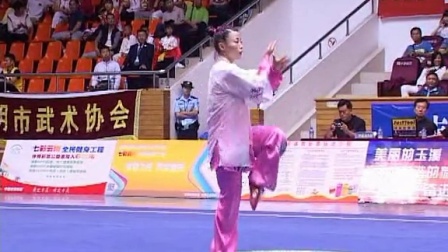 2014年全国武术套路冠军赛 女子项目 