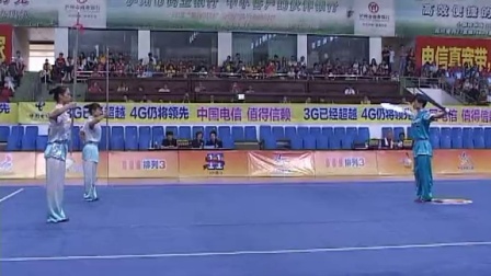 2014年全国武术套路锦标赛（女子）对练 