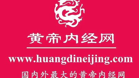 药性歌括四百味mp3