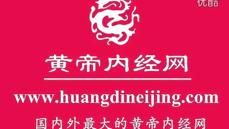 濒湖脉学mp3