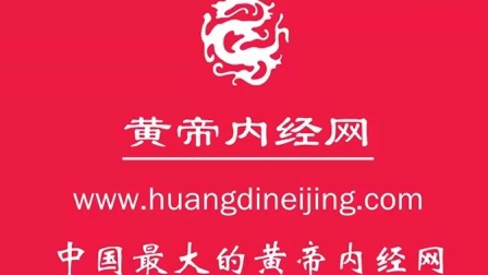 药性赋