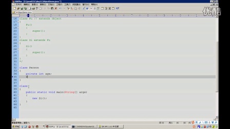 Java 面向对象6异常及其处理