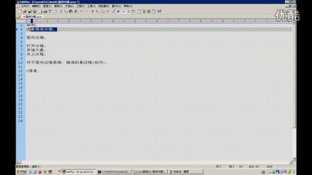 Java 面向对象1入门