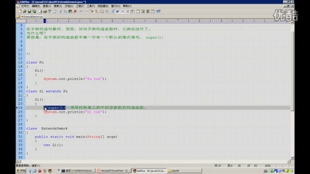 Java 面向对象4接口