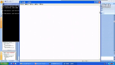 Java开发工具之Eclipse详解
