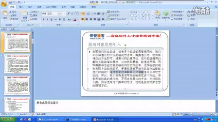Java面向对象入门