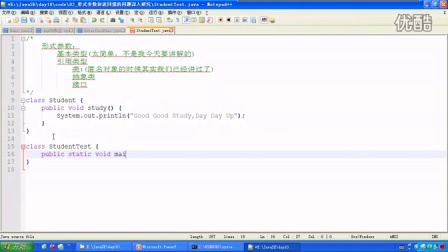Java面向对象之形参和返回值知识加强