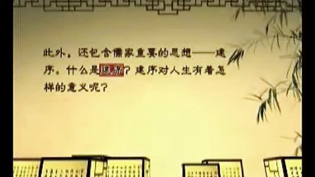 朱子家训