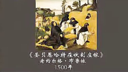 四书五经之中庸原文朗读童话