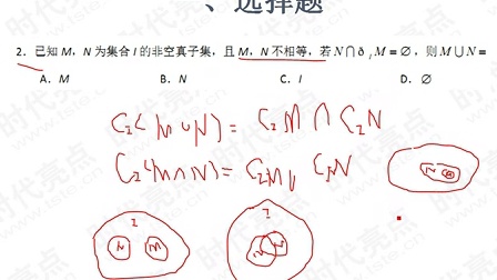 2011辽宁卷高中数学（理）高考