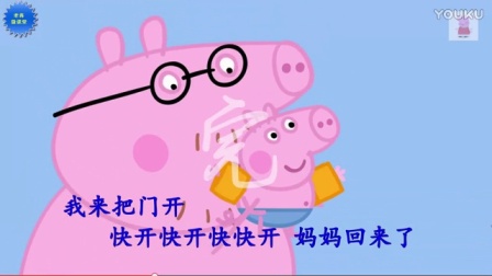 经典儿歌 最新儿歌 卡啦OK KTV