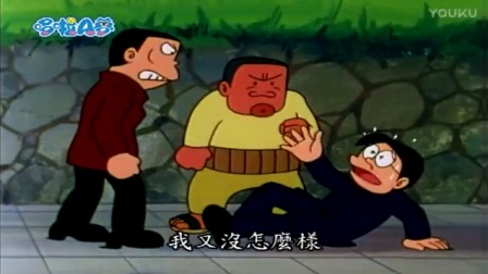 哆啦A梦 第二季