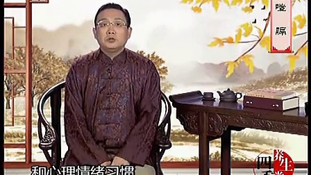 健康有方：常见病的中医调理