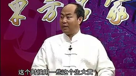 武国忠养生就是养阳气视频