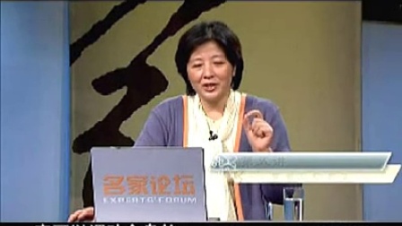 傅杰英中医五脏养生视频