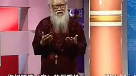 朱鹤亭人生与养生视频全集