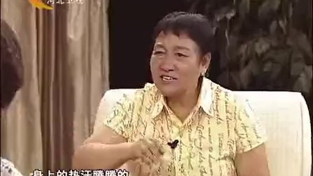单桂敏艾灸视频全集