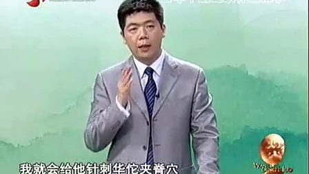 程凯《百年程氏养生经》视频全集