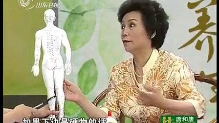 张秀勤《刮痧保健康》视频全集