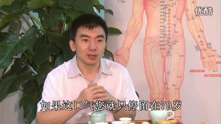 中里巴人万病皆可心药医视频全集