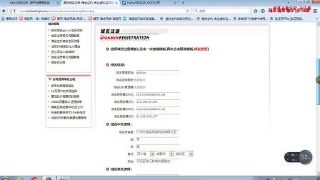 网站建设实操教程 10分钟搭建