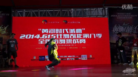 黄河时代城615狂舞乱炸第八季全国街舞挑战赛