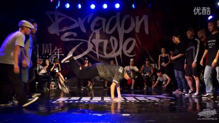Dragon Style 8街舞大赛