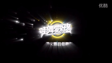 2014首尔Red Bull BC One Cypher-红牛街舞大赛