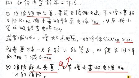 通信类专业综合921考研真题答案详解