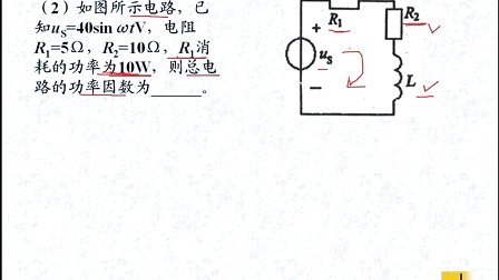 电路970/979考研真题答案讲解