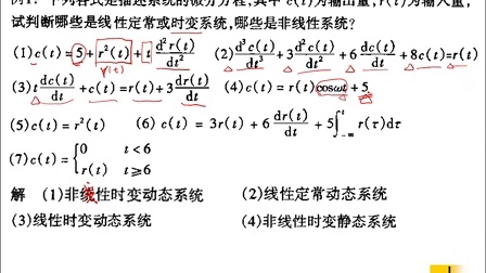 自动控制原理强化/胡寿松/程鹏/孙亮/李友善/王建辉/高国燊/考研