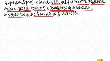 控制工程综合933考研真题答案