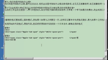 使用 Camtasia 发布网站视频